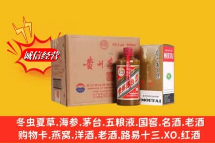 宜春高安市求购回收精品茅台酒