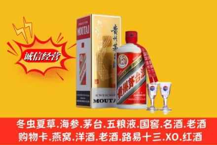 宜春高安市回收茅台酒