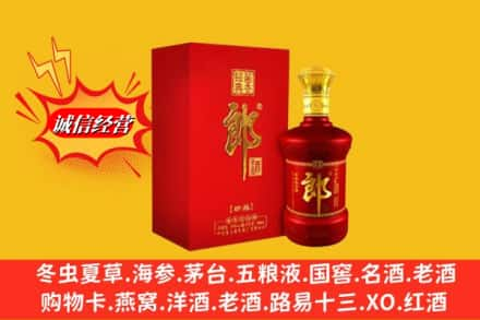 宜春高安市回收珍品郎酒