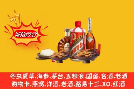 宜春高安市烟酒回收礼品