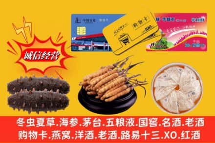 宜春高安市回收高档礼品